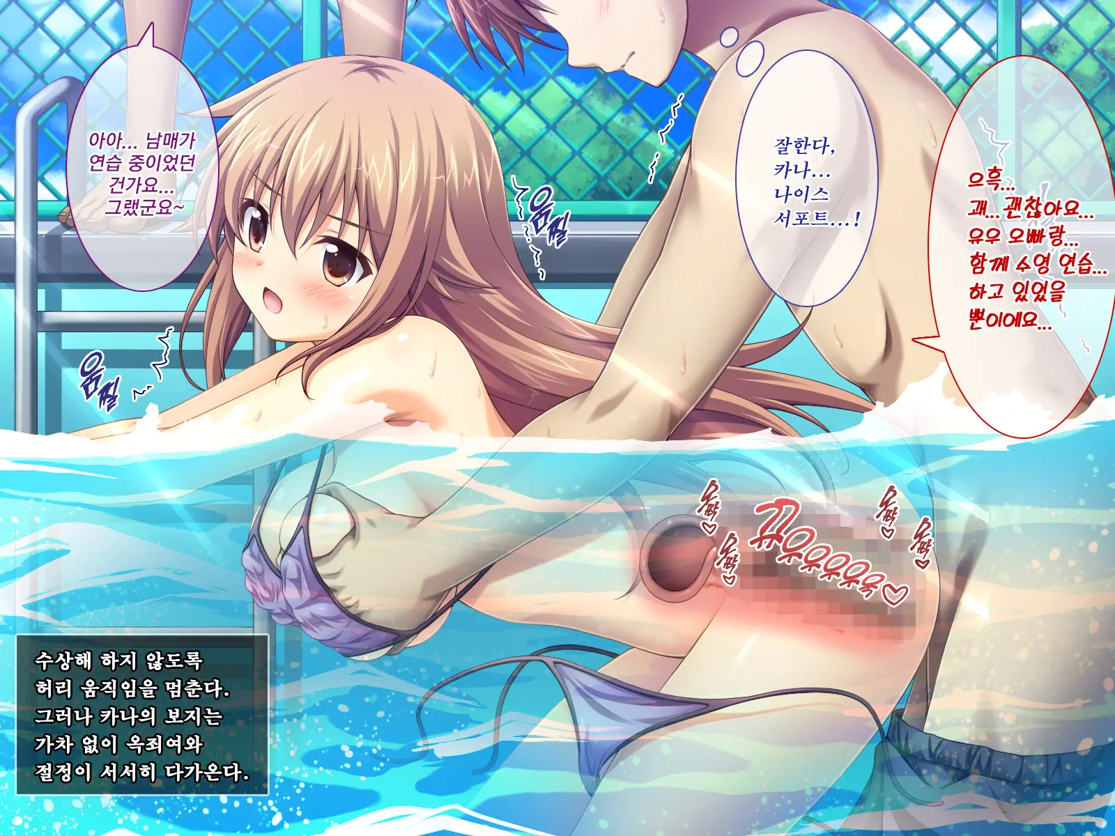 Amaamax 4!! ~ Muchimuchi Kagikko Ezukechuu! Otonari Kanojo To Naisho-Goto~ | 달콤달코맥스4!! ~포동포동 열쇠 아가씨를 먹이로 길들이는 중!? 이웃집 여자친구와의 은밀한 일들~